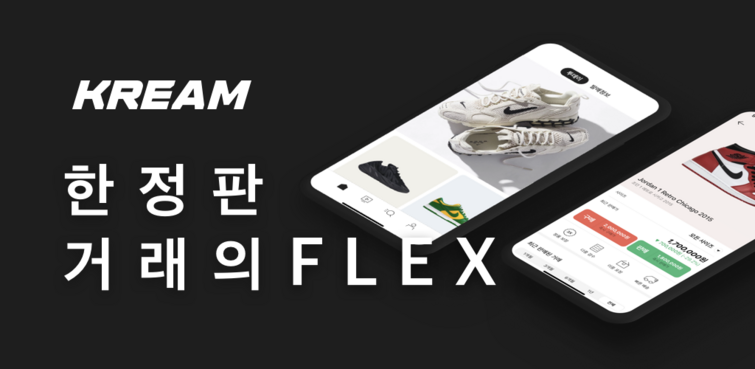 [VC 포트폴리오] [크림] 1식지 않는 투자 DNA - 뉴스 썸네일 이미지