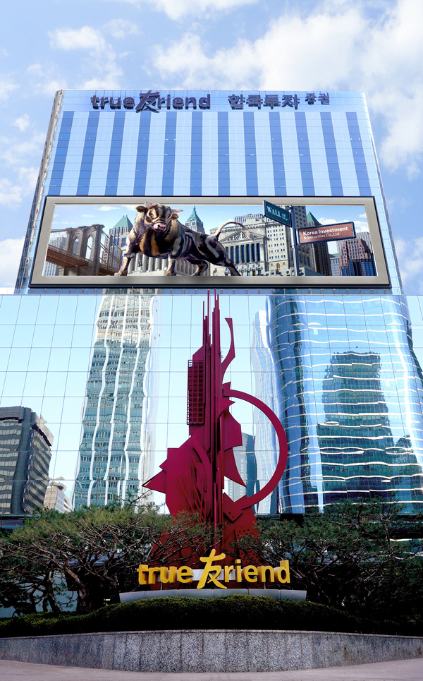 [예별손보 매각] 한국금융지주, 메리츠금융 벤치마킹 하나 - 뉴스 썸네일 이미지