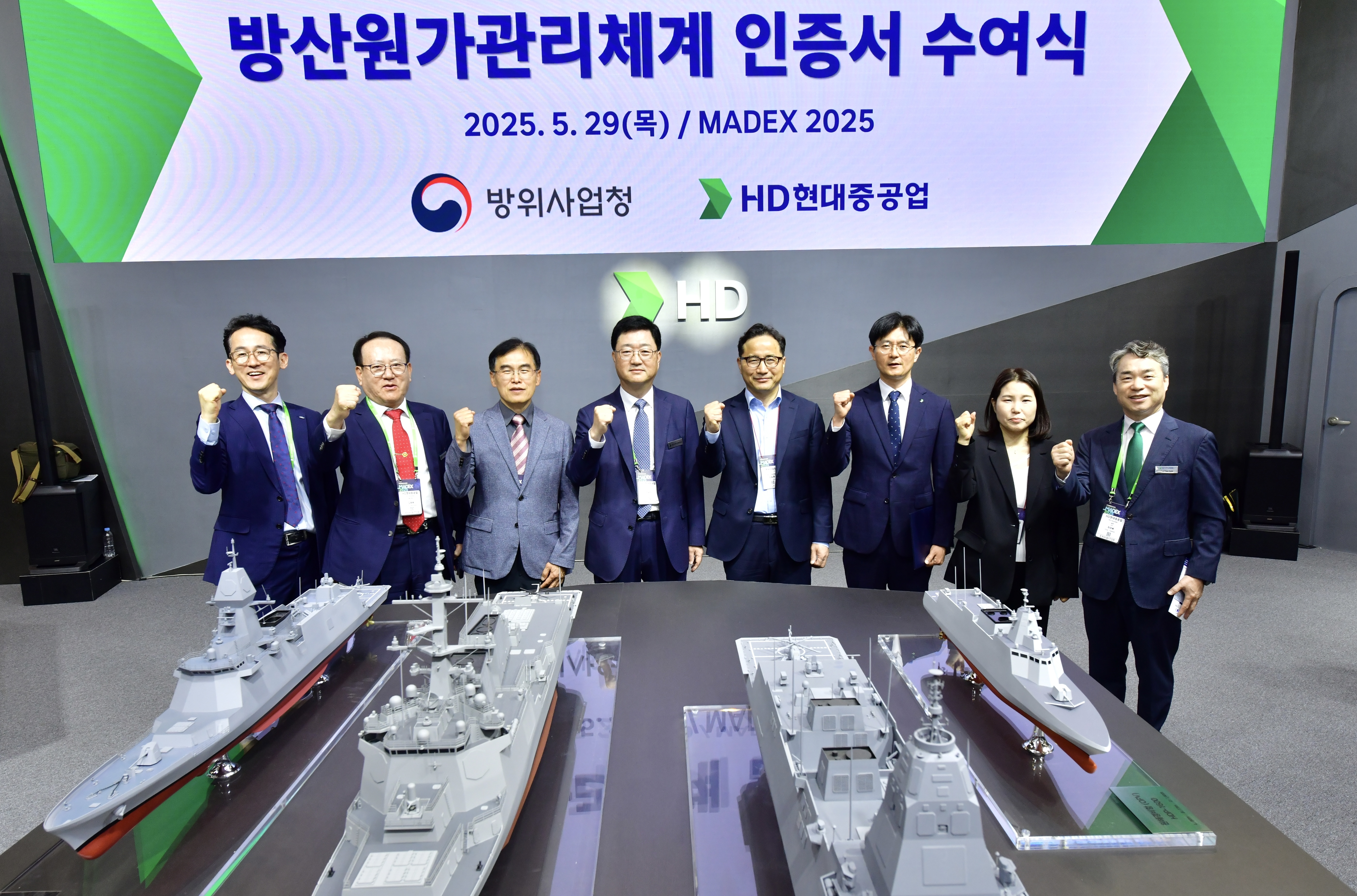 HD Hyundai Heavy Industries, first in the ship sector to obtain ...