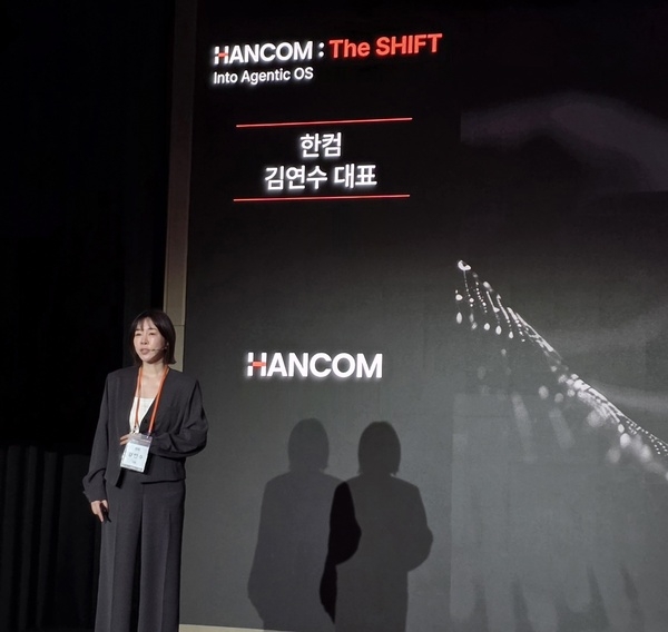 36년 만에 간판 바꾼 '한컴'···"AI로 30% 이익률 수성"
