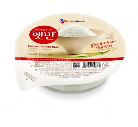'햇반' 달라진 디자인 선보여!