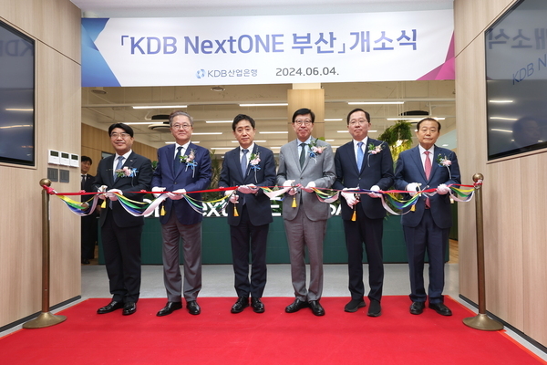 [TOP's Pick] [벤처투자] 산은, 'KDB 넥스트원 부산' 개소 外 - 뉴스 썸네일 이미지