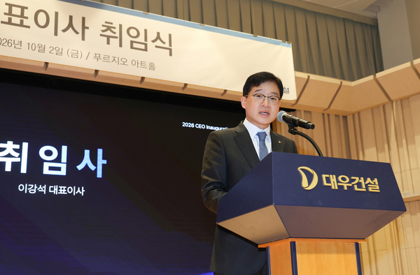 30년 '대우맨' 이강석, 대우건설 체질개선 '고삐' - 뉴스 썸네일 이미지