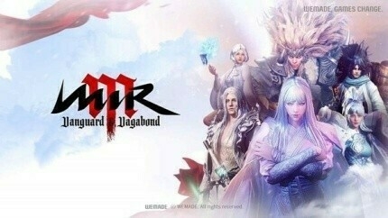 올해 중국 출시를 준비 중인 미르M.