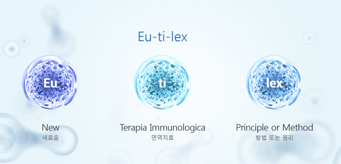 유틸렉스 유상증자 한 달 지연된 까닭은