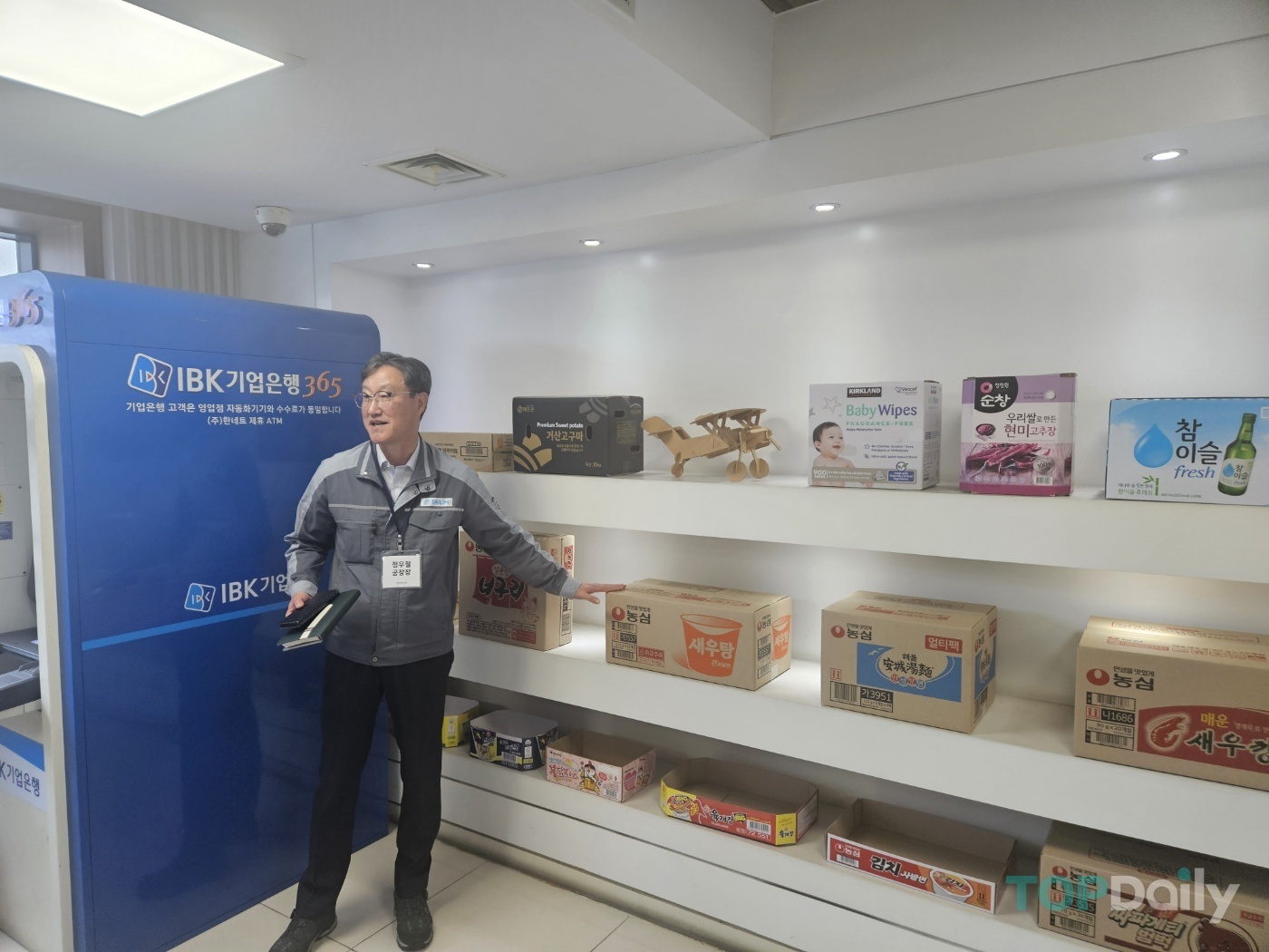 ① 골판지 1위 태림포장, “혁신제품으로 시장 선도할 것”