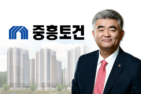 [30대 기업 결산] [중흥건설] ④ 오너 승계 '마지막 퍼즐' 지주사 전환 ... - 뉴스 썸네일 이미지