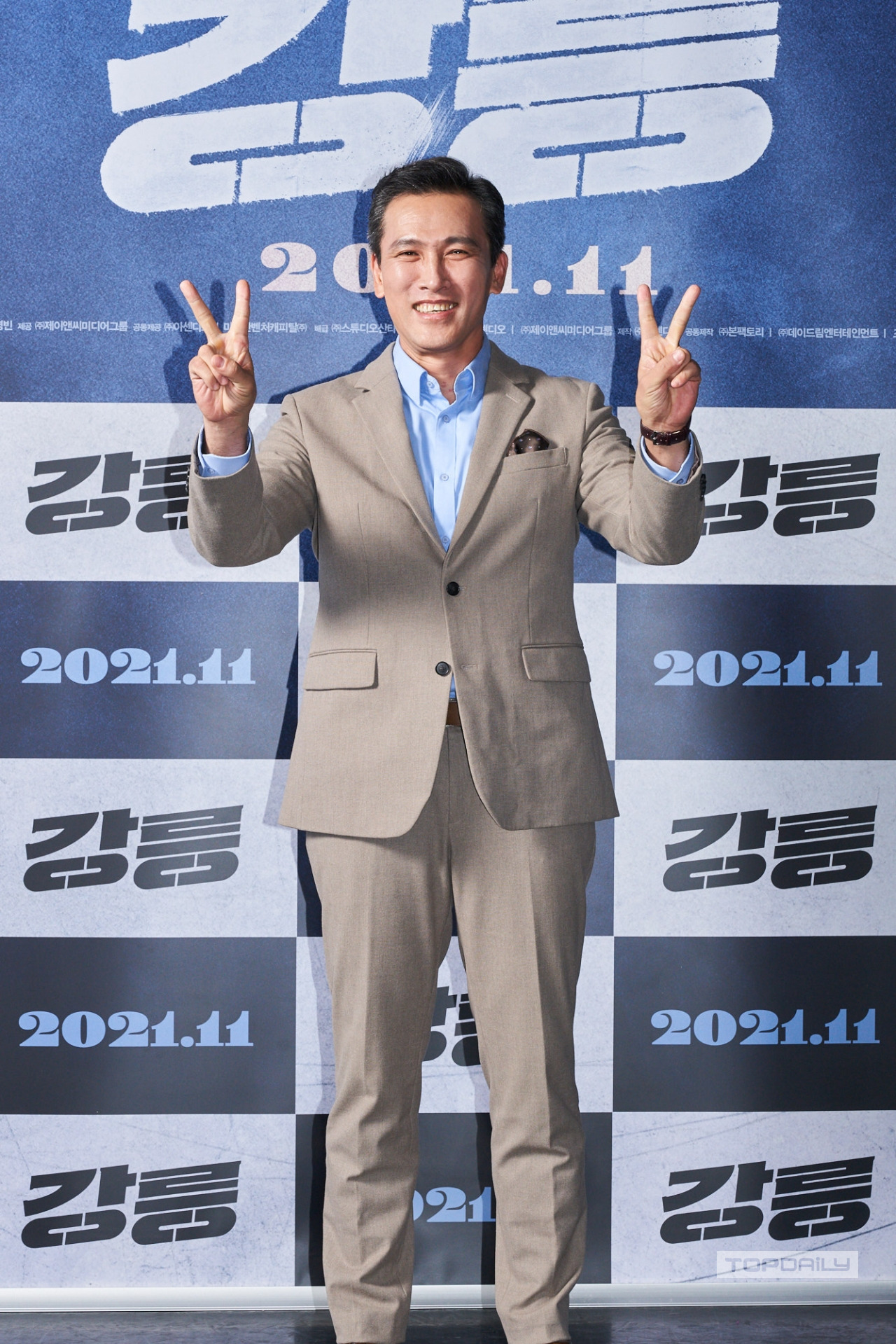 '강릉' 유오성, 해맑은 미소