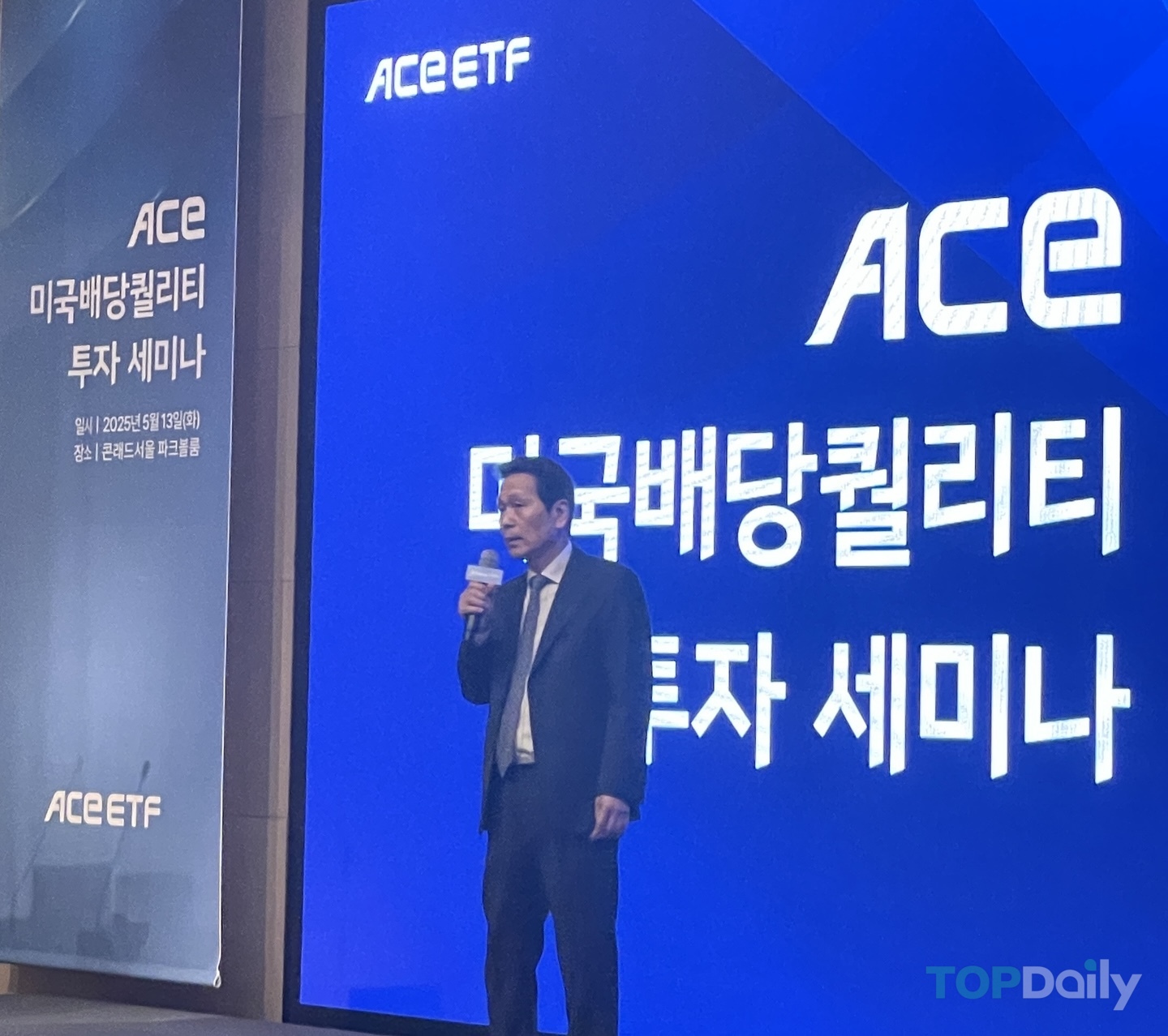 배재규 한투운용 사장 