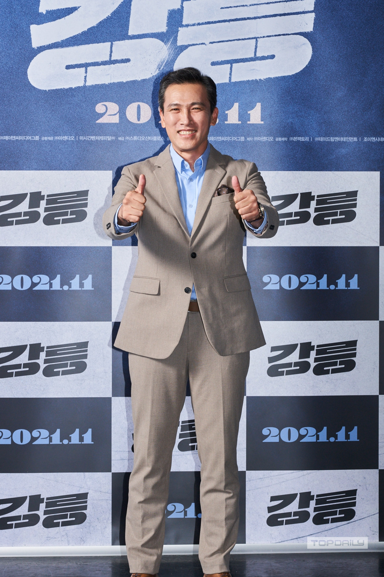 '강릉' 유오성, 해맑은 미소