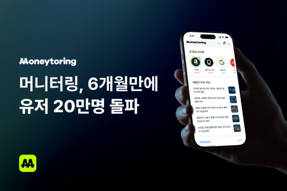 [스마일게이트 밸류체인] 적자 지속 '퀀팃'에 300억 투자 약정 이행...... - 뉴스 썸네일 이미지